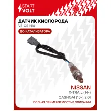 Датчик кислорода для автомобилей Nissan X-Trail (14-)/Qashqai (15-) 2.0i до катализатора VS-OS 1416 StartVolt