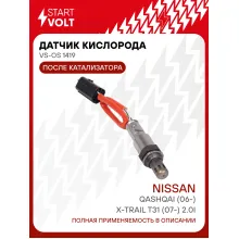 Датчик кислорода для автомобилей Nissan Qashqai (06-)/X-Trail T31 (07-) 2.0i после катализатора VS-OS 1419 StartVolt