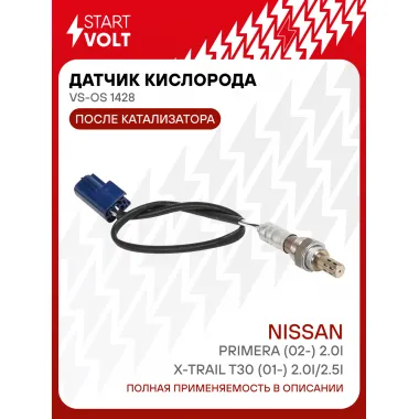 Датчик кислорода для автомобилей Nissan X-Trail T30 (01-) 2.0i/2.5i/Primera (02-) 2.0i после катализатора VS-OS 1428 StartVolt