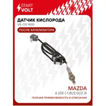 Датчик кислорода для автомобилей Mazda 6 (02-) 1.8i/2.0i/2.3i после катализатора VS-OS 1430 StartVolt