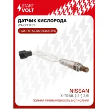 Датчик кислорода для автомобилей Nissan X-Trail (13-) 2.5i после катализатора VS-OS 1433 StartVolt