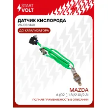 Датчик кислорода для автомобилей Mazda 6 (02-) 1.8i/2.0i/2.3i до катализатора VS-OS 1460 StartVolt