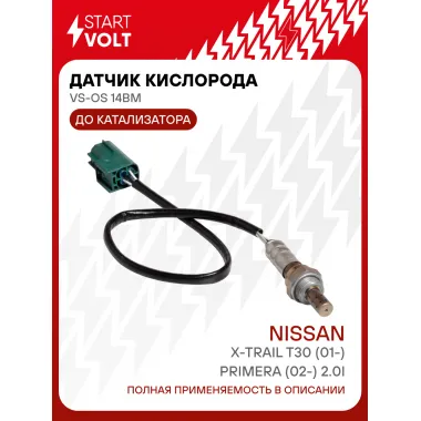 Датчик кислорода для автомобилей Nissan X-Trail T30 (01-)/Primera (02-) 2.0i до катализатора VS-OS 14BM StartVolt