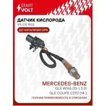 Датчик кислорода для автомобилей Mercedes-Benz GLE Coupe С292 (14-)/GLE W166 (15-) 3.0i до катализатора VS-OS 1502 StartVolt