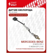 Датчик кислорода для автомобилей Mercedes-Benz E W212 (09-)/C W204 (07-) 3.5i после катализатора VS-OS 1505 StartVolt
