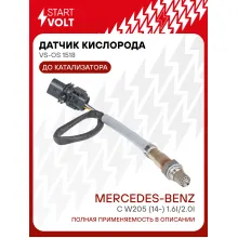 Датчик кислорода для автомобилей Mercedes-Benz C W205 (14-) 1.6i/2.0i до катализатора VS-OS 1518 StartVolt