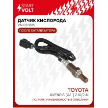 Датчик кислорода для автомобилей Toyota Avensis (03-) 2.0i/2.4i после катализатора VS-OS 1525 StartVolt