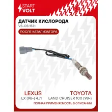 Датчик кислорода для автомобилей Toyota Land Cruiser 100 (98-)/Lexus LX (98-) 4.7i после катализатора VS-OS 1531 StartVolt