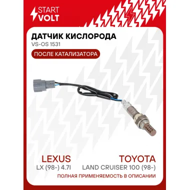 Датчик кислорода для автомобилей Toyota Land Cruiser 100 (98-)/Lexus LX (98-) 4.7i после катализатора VS-OS 1531 StartVolt