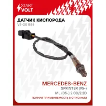 Датчик кислорода для автомобилей Mercedes-Benz Sprinter (95-)/ML (05-) 2.0D/2.2D VS-OS 1585 StartVolt