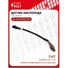 Датчик кислорода для автомобилей FIAT Albea (02-) 1.4i до катализатора VS-OS 1614 StartVolt