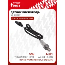 Датчик кислорода для автомобилей VAG Tiguan (08-) 1.4TSI/A6 (04-) 3.2FSI после катализатора VS-OS 1817 StartVolt