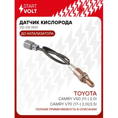 Датчик кислорода для автомобилей Toyota Camry V50 (11-) 2.0i/Camry V70 (17-) 2.0i/2.5i до катализатора VS-OS 1901 StartVolt