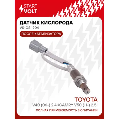 Датчик кислорода для автомобилей Toyota Camry V50 (11-) 2.5i/V40 (06-) 2.4i после катализатора VS-OS 1904 StartVolt