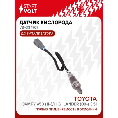 Датчик кислорода для автомобилей Toyota Camry V50 (11-)/Highlander (08-) 3.5i до катализатора 370 мм VS-OS 1907 StartVolt