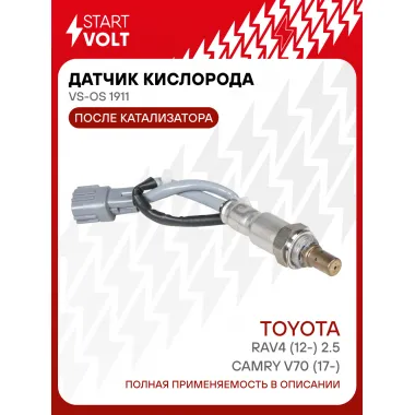 Датчик кислорода для автомобилей Toyota Camry V70 (17-)/RAV4 (12-) 2.5i после катализатора VS-OS 1911 StartVolt