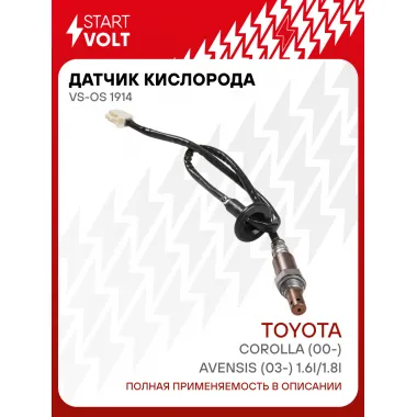 Датчик кислорода для автомобилей Toyota Corolla (00-)/Avensis (03-) 1.6i/1.8i VS-OS 1914 StartVolt
