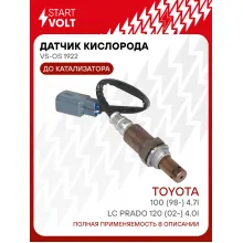 Датчик кислорода для автомобилей Toyota LC Prado 120 (02-) 4.0i/100 (98-) 4.7i до катализатора VS-OS 1922 StartVolt