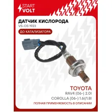 Датчик кислорода для автомобилей Toyota Corolla (06-) 1.6i/1.8i/RAV4 (06-) 2.0i до катализатора VS-OS 1923 StartVolt