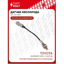 Датчик кислорода для автомобилей Toyota Avensis (03-) 1.6i/1.8i после катализатора VS-OS 1929 StartVolt