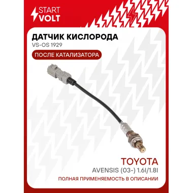 Датчик кислорода для автомобилей Toyota Avensis (03-) 1.6i/1.8i после катализатора VS-OS 1929 StartVolt