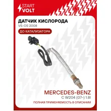 Датчик кислорода для автомобилей Mercedes-Benz C W204 (07-) 1.8i до катализатора VS-OS 2008 StartVolt
