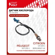 Датчик кислорода для автомобилей Peugeot 307 (02-)/Citroen C4 (04-)/Berlingo 1.6i после катализатора VS-OS 2016 StartVolt