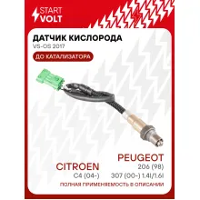 Датчик кислорода для автомобилей Citroen C4 (04-)/Peugeot 206 (98)/307 (00-) 1.4i/1.6i до катализатора VS-OS 2017 StartVolt