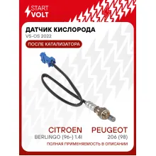 Датчик кислорода для автомобилей Peugeot 206 (98-)/Citroen Berlingo (96-) 1.4i после катализатора VS-OS 2022 StartVolt