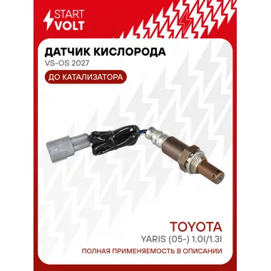 Датчик кислорода для автомобилей Toyota Yaris (05-) 1.0i/1.3i до катализатора VS-OS 2027 StartVolt