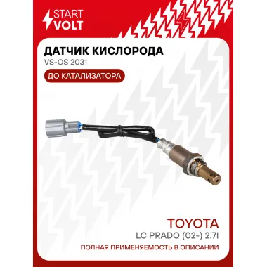 Датчик кислорода для автомобилей Toyota LC Prado (02-) 2.7i до катализатора/Camry (01-) 3.0i до катализатора левый VS-OS 2031 StartVolt
