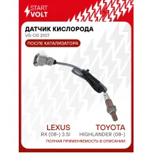 Датчик кислорода для автомобилей Toyota Highlander (08-)/Lexus RX (08-) 3.5i после катализатора VS-OS 2107 StartVolt