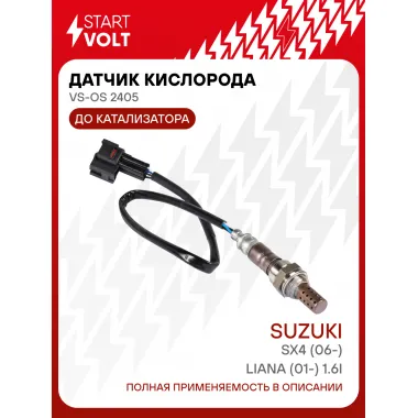 Датчик кислорода для автомобилей Suzuki SX4 (06-)/Liana (01-) 1.6i до катализатора (тип Denso) 4 pin VS-OS 2405 StartVolt