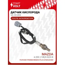Датчик кислорода для автомобилей Mazda 6 (02-) 1.8i/2.0i/2.3i после катализатора VS-OS 2512 StartVolt