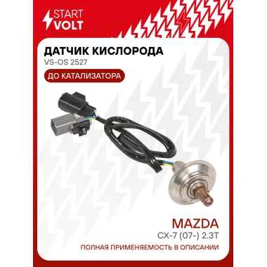 Датчик кислорода для автомобилей Mazda CX-7 (07-) 2.3T до катализатора VS-OS 2527 StartVolt