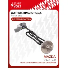 Датчик кислорода для автомобилей Mazda 3 (03-) 2.3i до катализатора VS-OS 2532 StartVolt