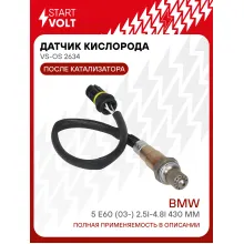 Датчик кислорода для автомобилей BMW 5 E60 (03-) 2.5i-4.8i 430 мм первый после катализатора VS-OS 2634 StartVolt