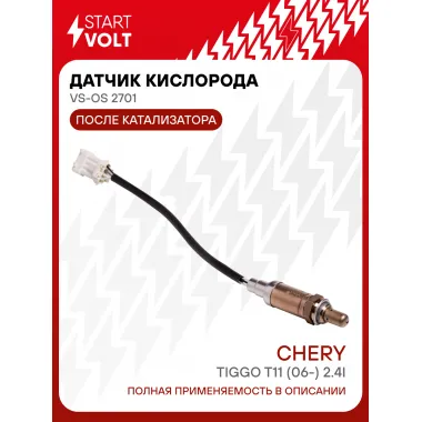 Датчик кислорода для автомобилей Chery Tiggo T11 (06-) 2.4i после катализатора VS-OS 2701 StartVolt