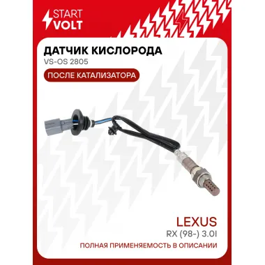 Датчик кислорода для автомобилей Lexus RX (98-) 3.0i после катализатора VS-OS 2805 StartVolt