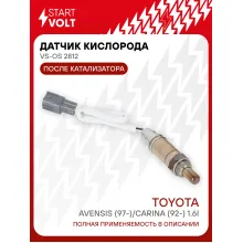 Датчик кислорода для автомобилей Toyota Avensis (97-)/Carina (92-) 1.6i после катализатора VS-OS 2812 StartVolt