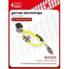 Датчик кислорода для автомобилей Mazda 6 (02-) 1.8i/2.0i/2.3i до катализатора (VS-OS 3003) VS-OS 3003 StartVolt