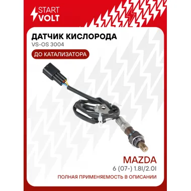 Датчик кислорода для автомобилей Mazda 6 (07-) 1.8i/2.0i до катализатора VS-OS 3004 StartVolt