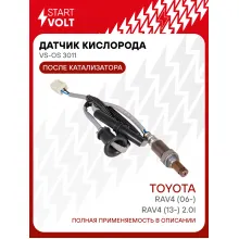 Датчик кислорода для автомобилей Toyota RAV4 (06-)/RAV4 (13-) 2.0i после катализатора VS-OS 3011 StartVolt