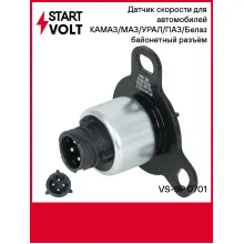 Датчик скорости для автомобилей КАМАЗ/МАЗ/УРАЛ/ПАЗ/Белаз (под тахограф) байонетный разъём VS-SP 0701 StartVolt