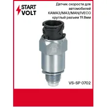 Датчик скорости для автомобилей КАМАЗ/МАЗ/MAN/IVECO круглый разъем 19.8мм VS-SP 0702 StartVolt