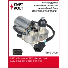 Моторедуктор стеклоочистителя для автомобилей Лада 2108/2109/2113/2114/2121 (задний) VWB 0108 StartVolt