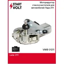 Моторедуктор стеклоочистителя для автомобилей Лада 2111 (задний) VWB 01211 StartVolt