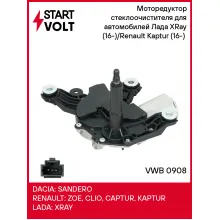 Моторедуктор стеклоочистителя для автомобилей Лада XRay (16-)/Renault Kaptur (16-) (задн.) VWB 0908 StartVolt