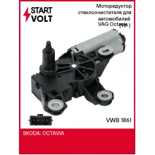 Моторедуктор стеклоочистителя для автомобилей VAG Octavia (96-) (задн.) VWB 1861 StartVolt