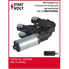 Моторедуктор стеклоочистителя для автомобилей VAG Touareg (05-)/Cayenne (02-) (задн.) VWB 1862 StartVolt